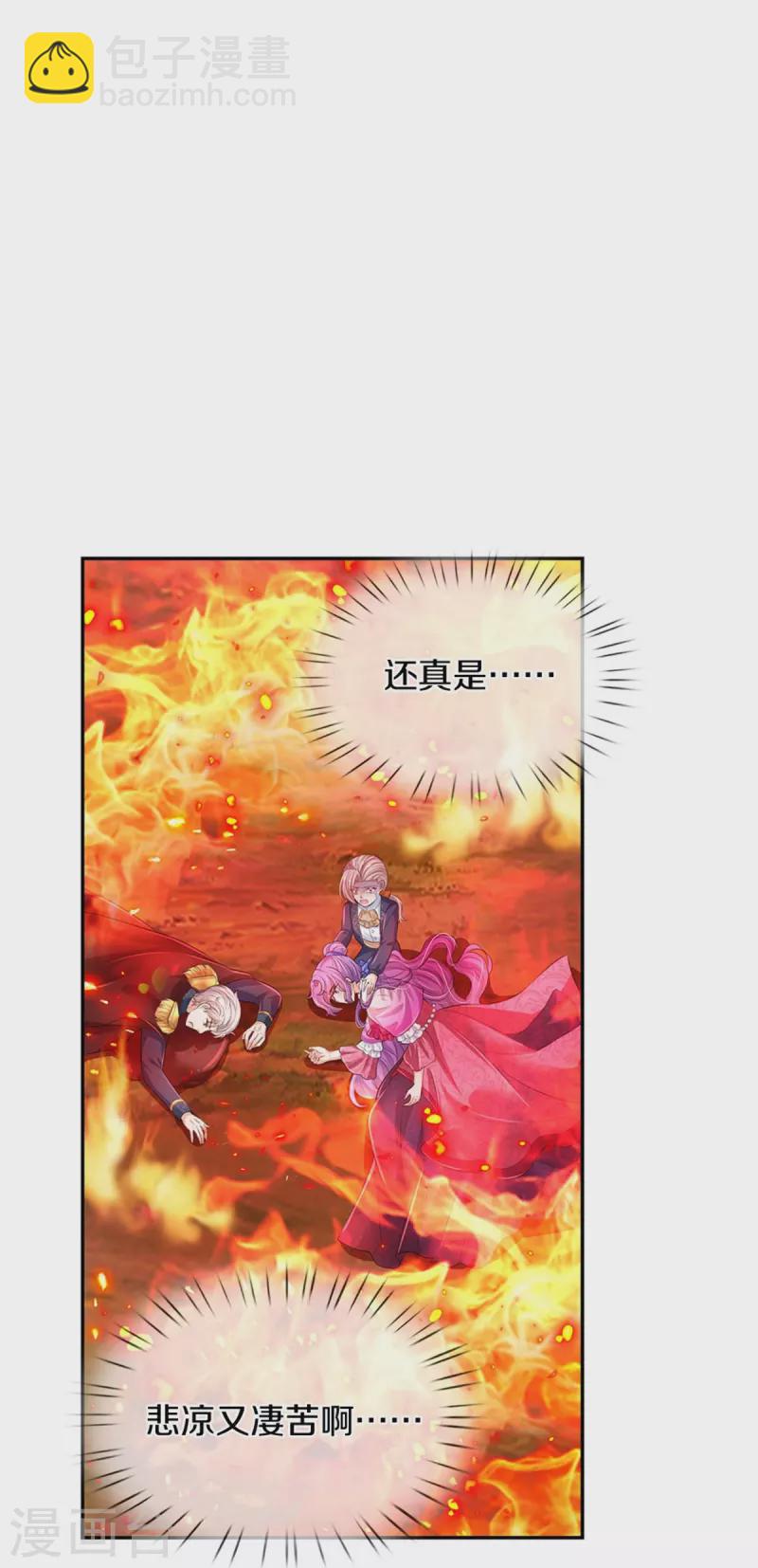 第443话 比你哥哥可爱一点点18