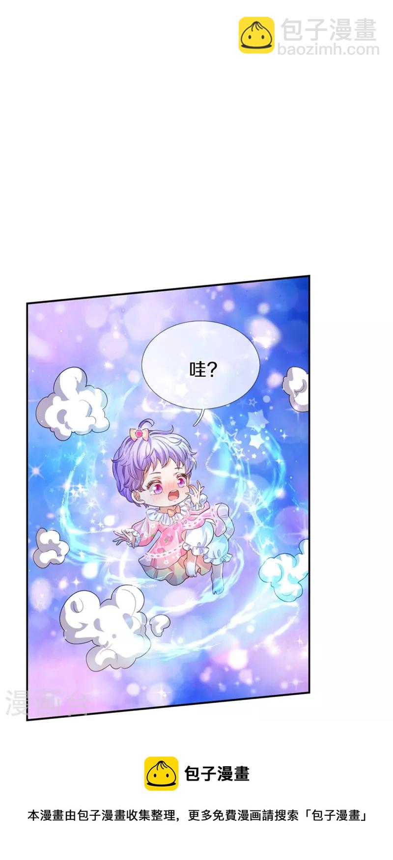 第443话 比你哥哥可爱一点点20
