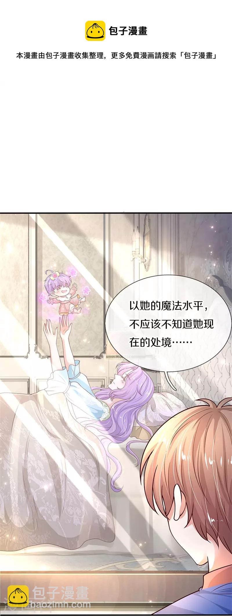 第444话 海伦姐姐有危险？！12