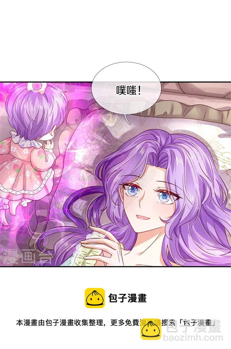 第444话 海伦姐姐有危险？！16