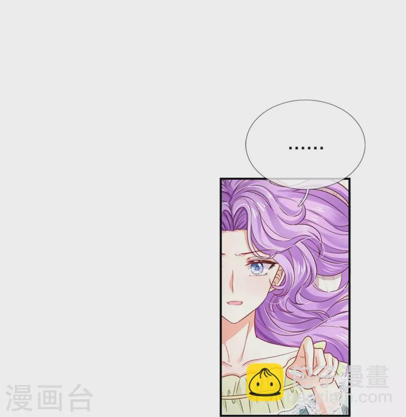 第444话 海伦姐姐有危险？！19