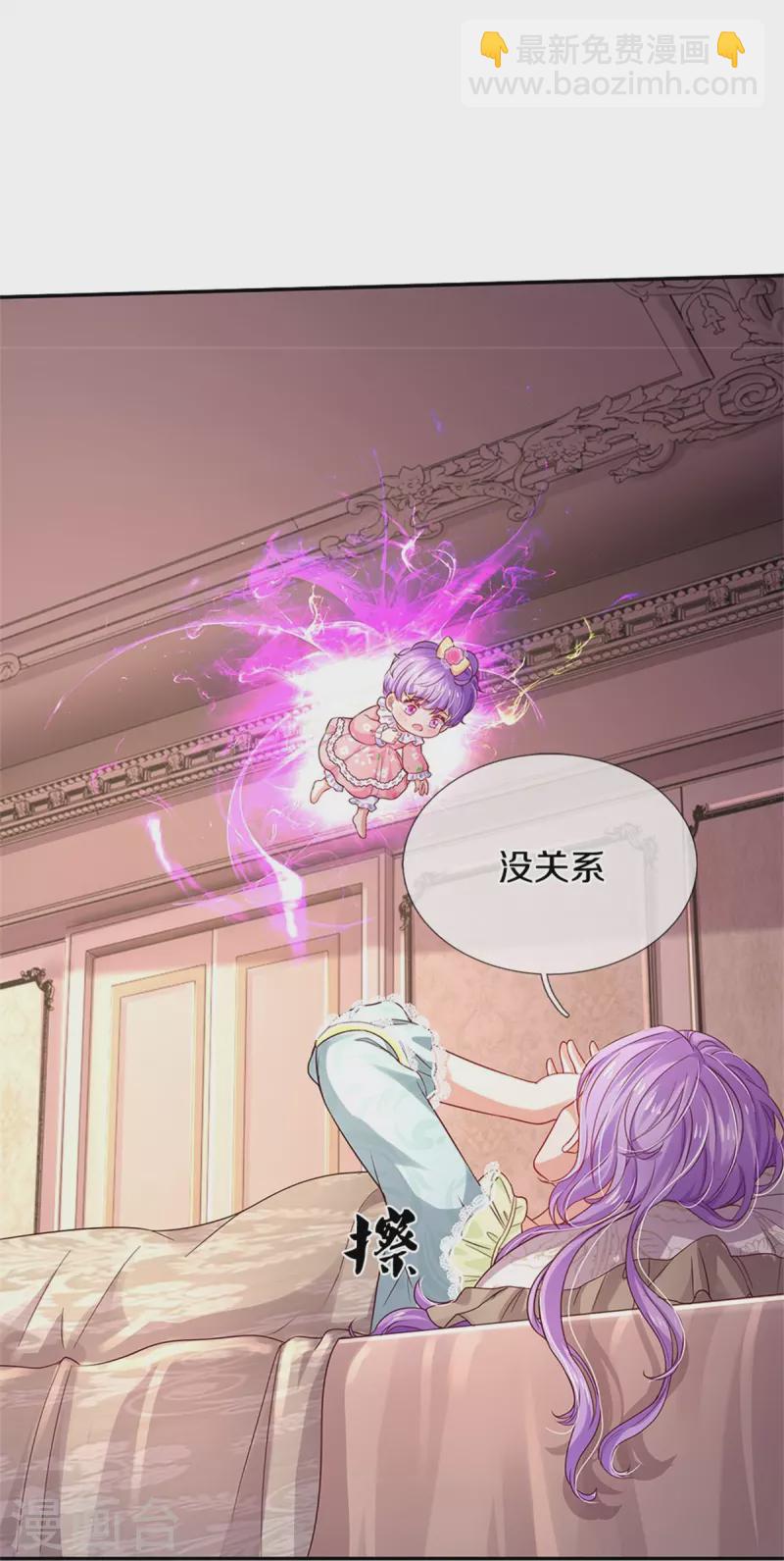 第444话 海伦姐姐有危险？！21