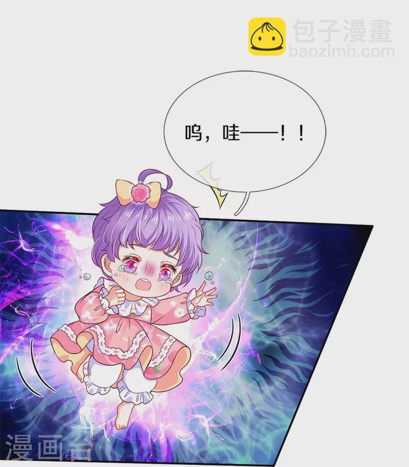 第444话 海伦姐姐有危险？！27