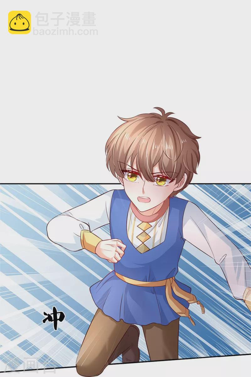 第445话 她，说话了！11