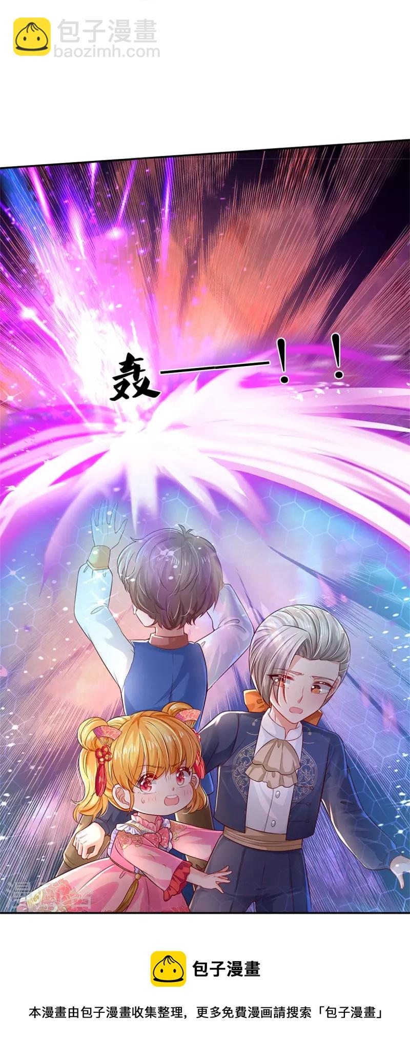 第445话 她，说话了！12