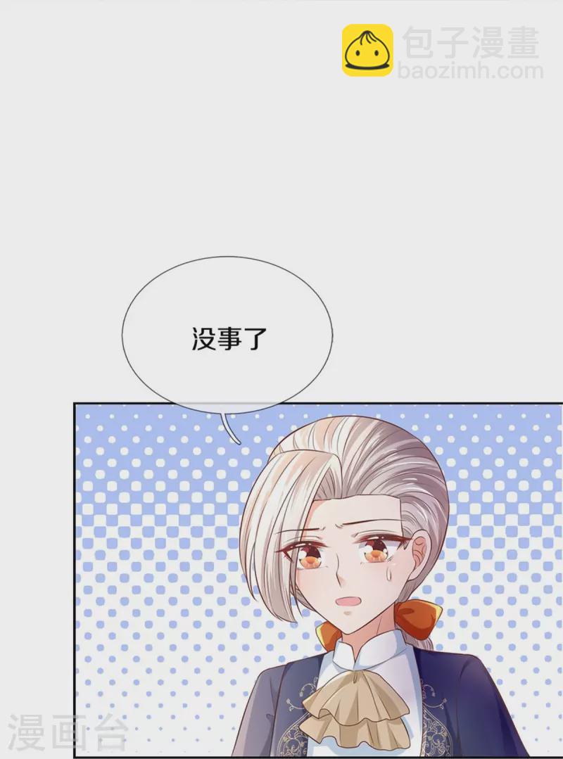 第445话 她，说话了！15