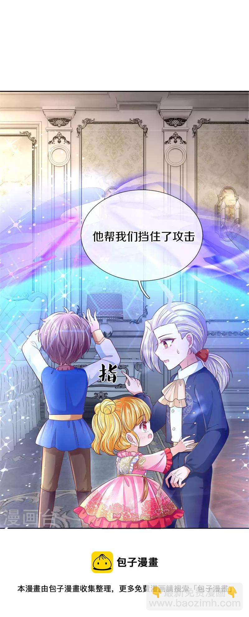 第445话 她，说话了！16