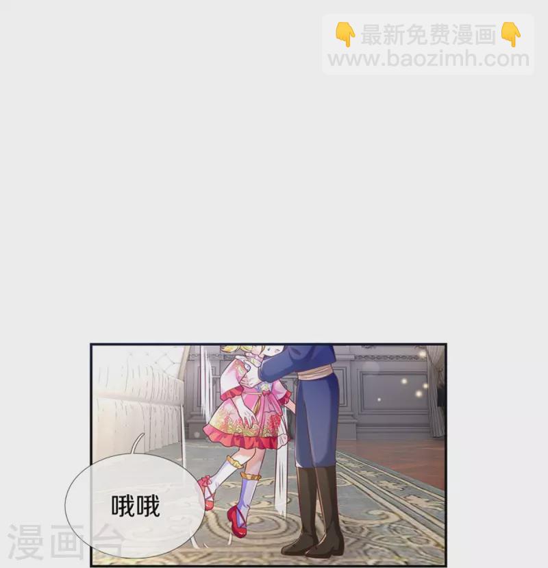 第445话 她，说话了！17