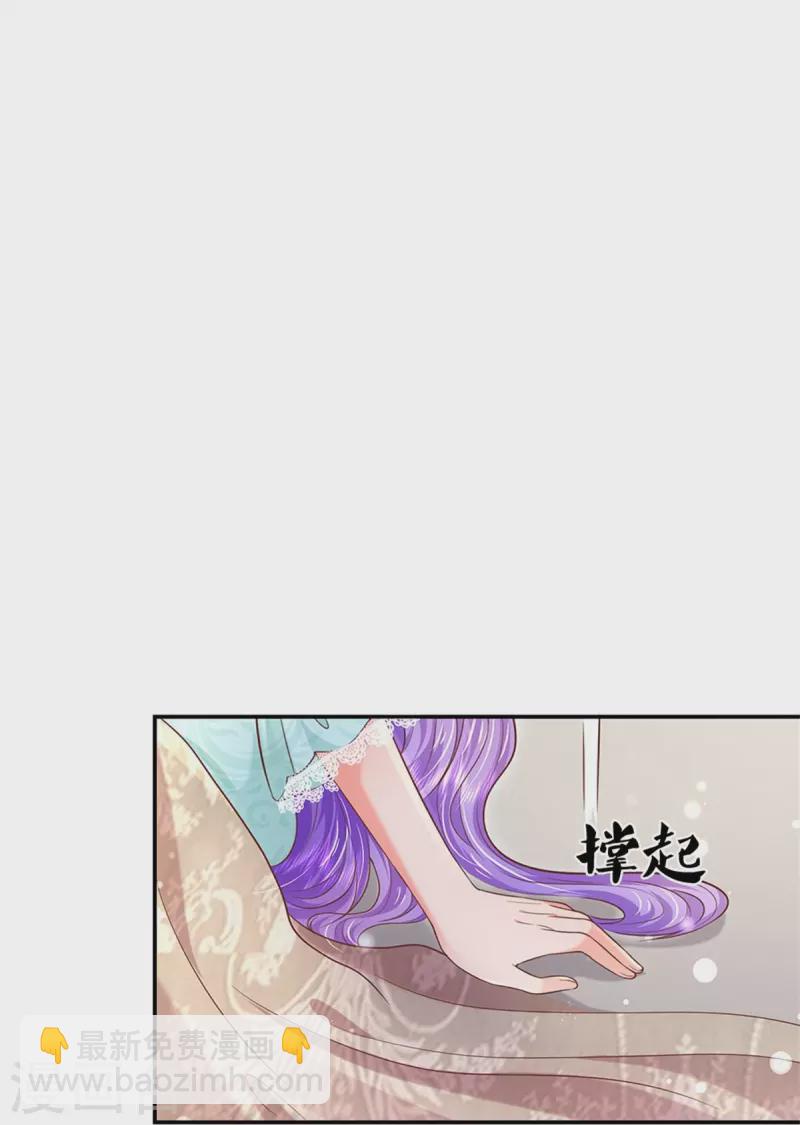 第445话 她，说话了！25