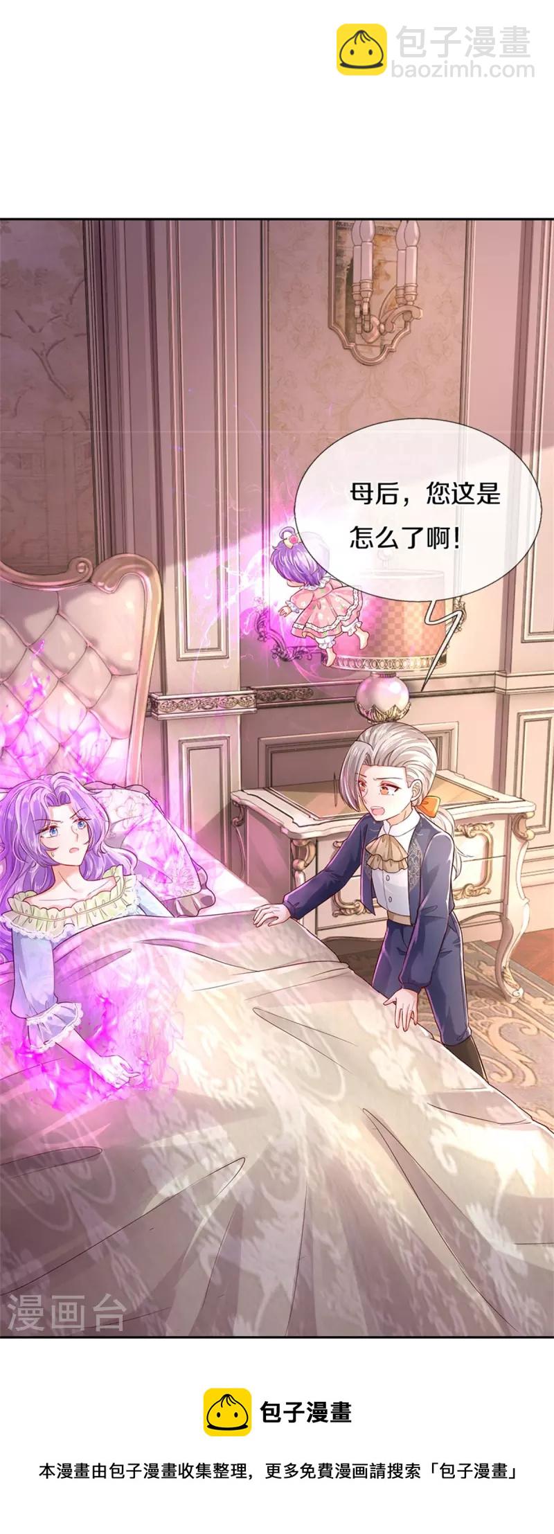 第445话 她，说话了！4