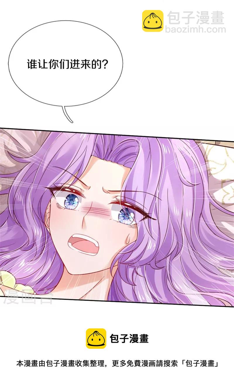 第445话 她，说话了！8