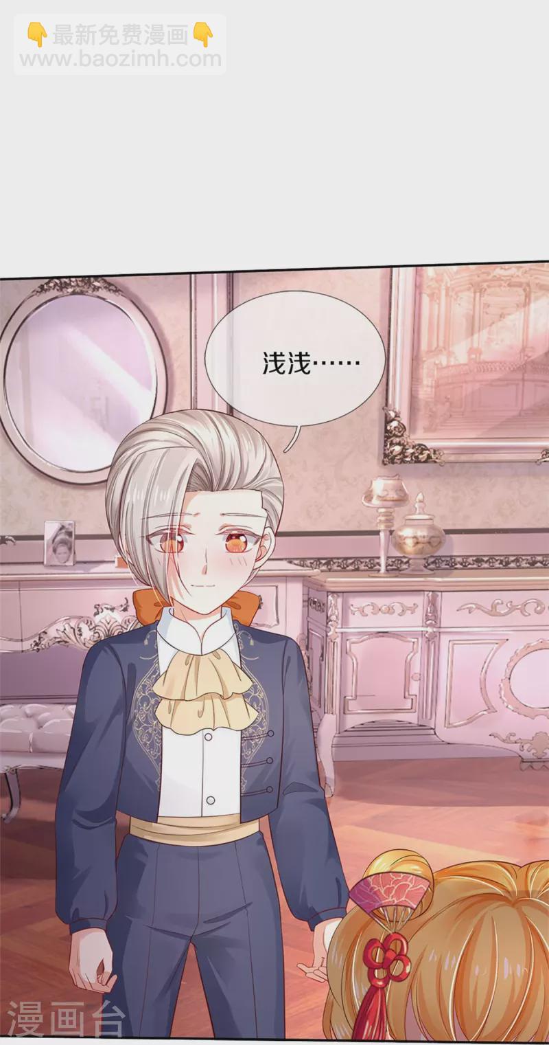 第446话 快走啊！傻孩子们！18