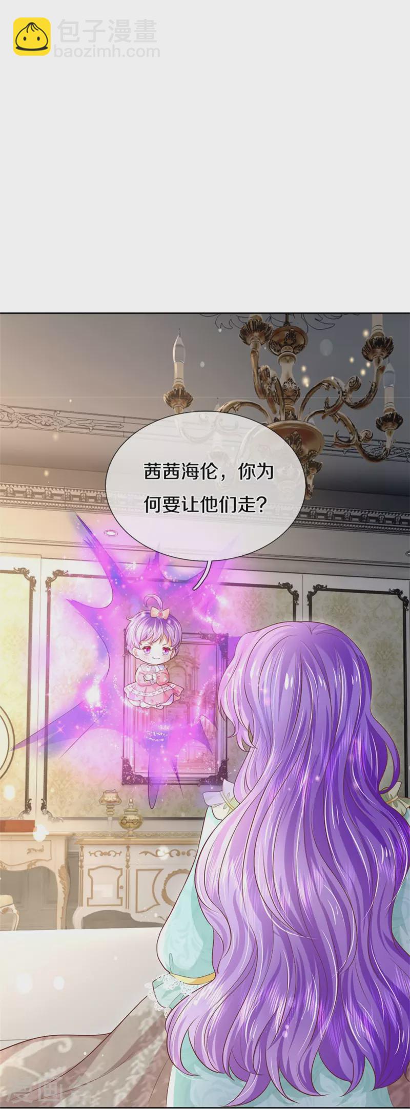 第446话 快走啊！傻孩子们！5