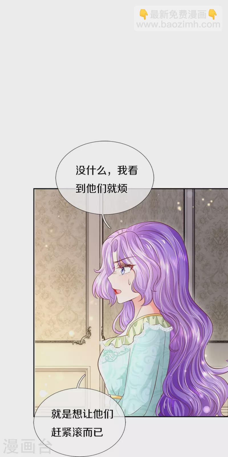 第446话 快走啊！傻孩子们！6