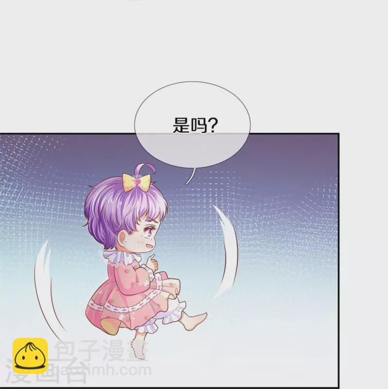 第446话 快走啊！傻孩子们！7