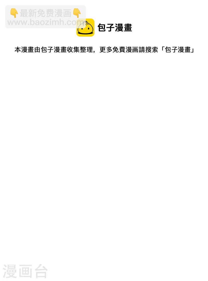 第446话 快走啊！傻孩子们！8