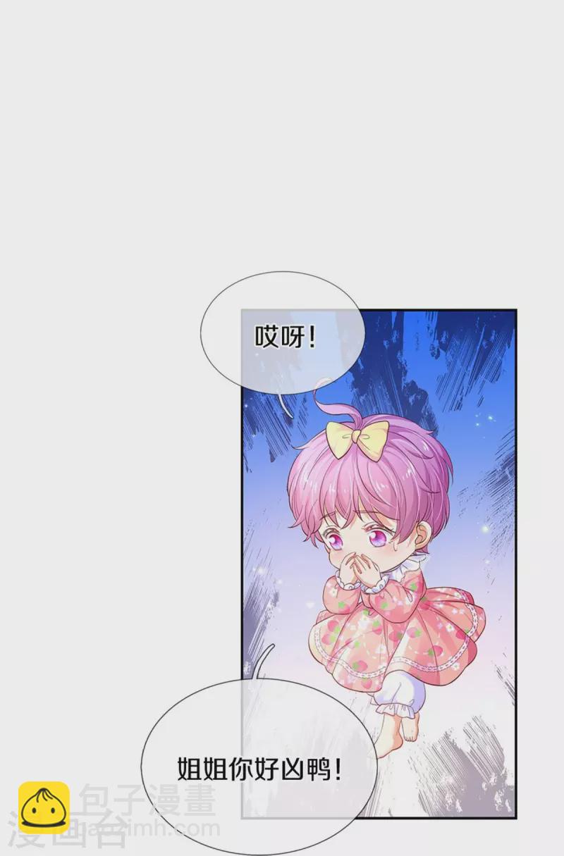 第447话 你这个小坏蛋蛋22