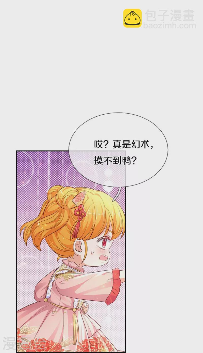 第448话 不许动他们！10