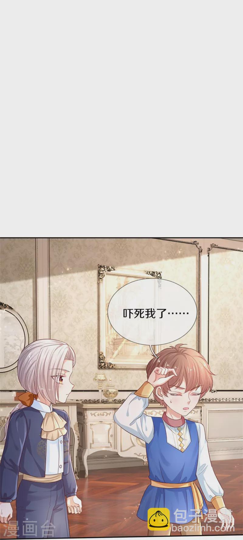 第448话 不许动他们！11