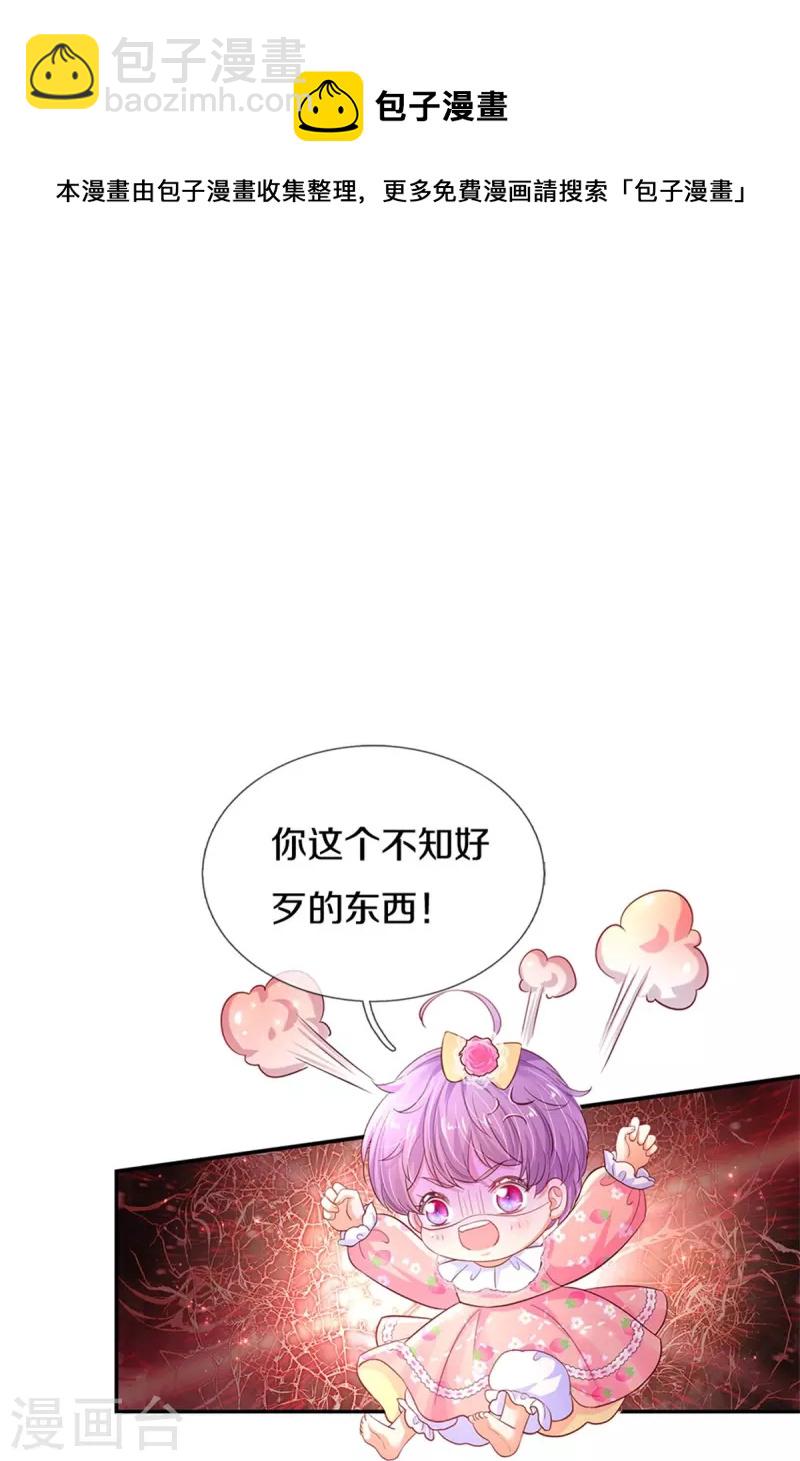 第448话 不许动他们！12