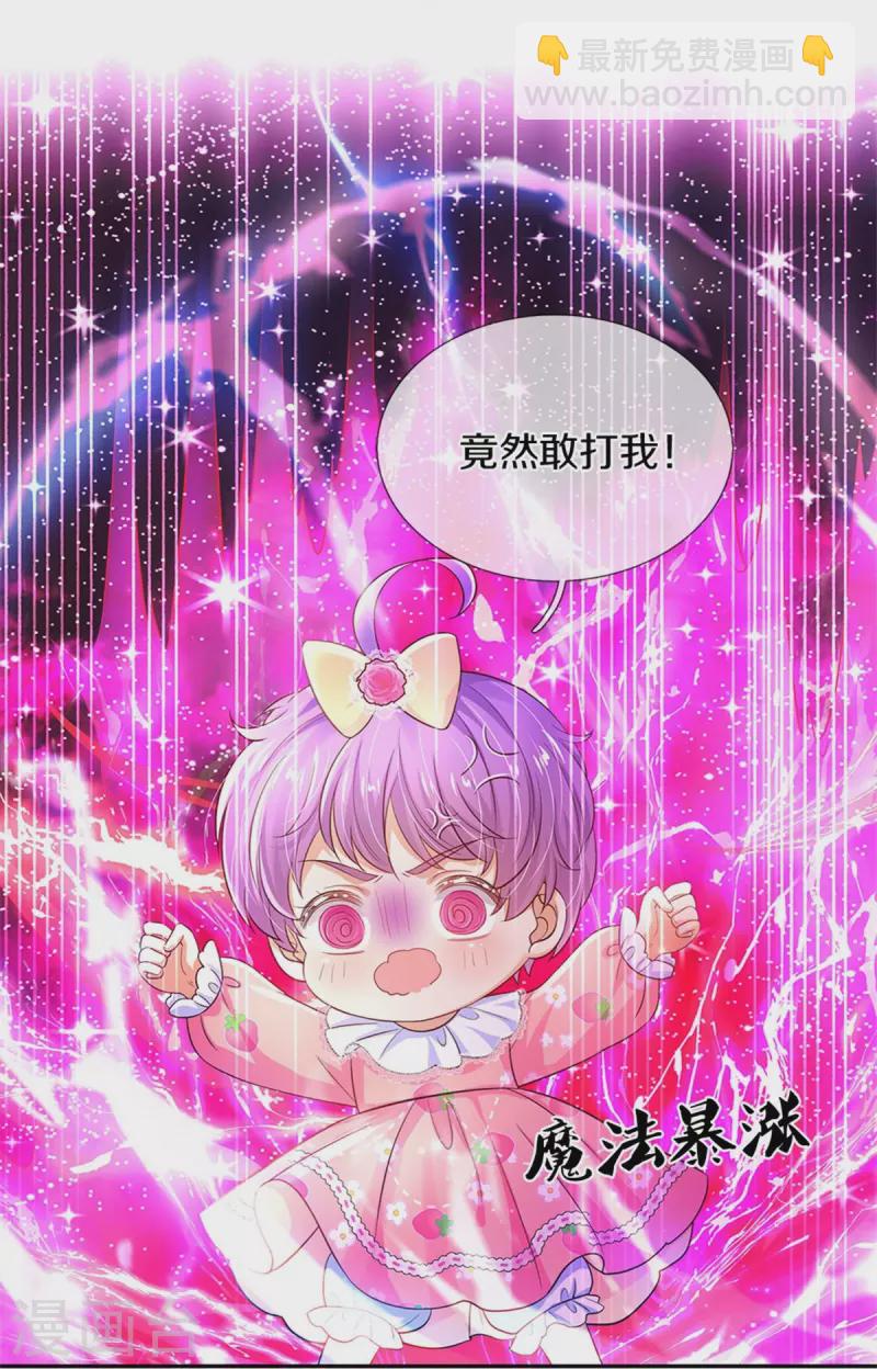 第448话 不许动他们！13