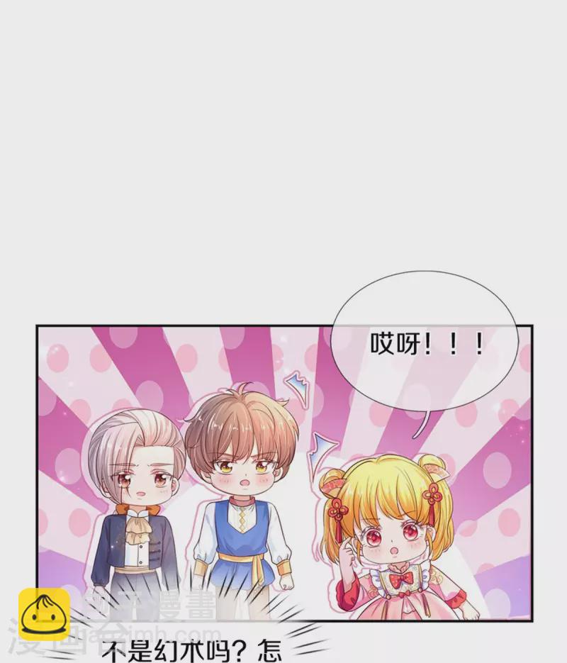 第448话 不许动他们！15
