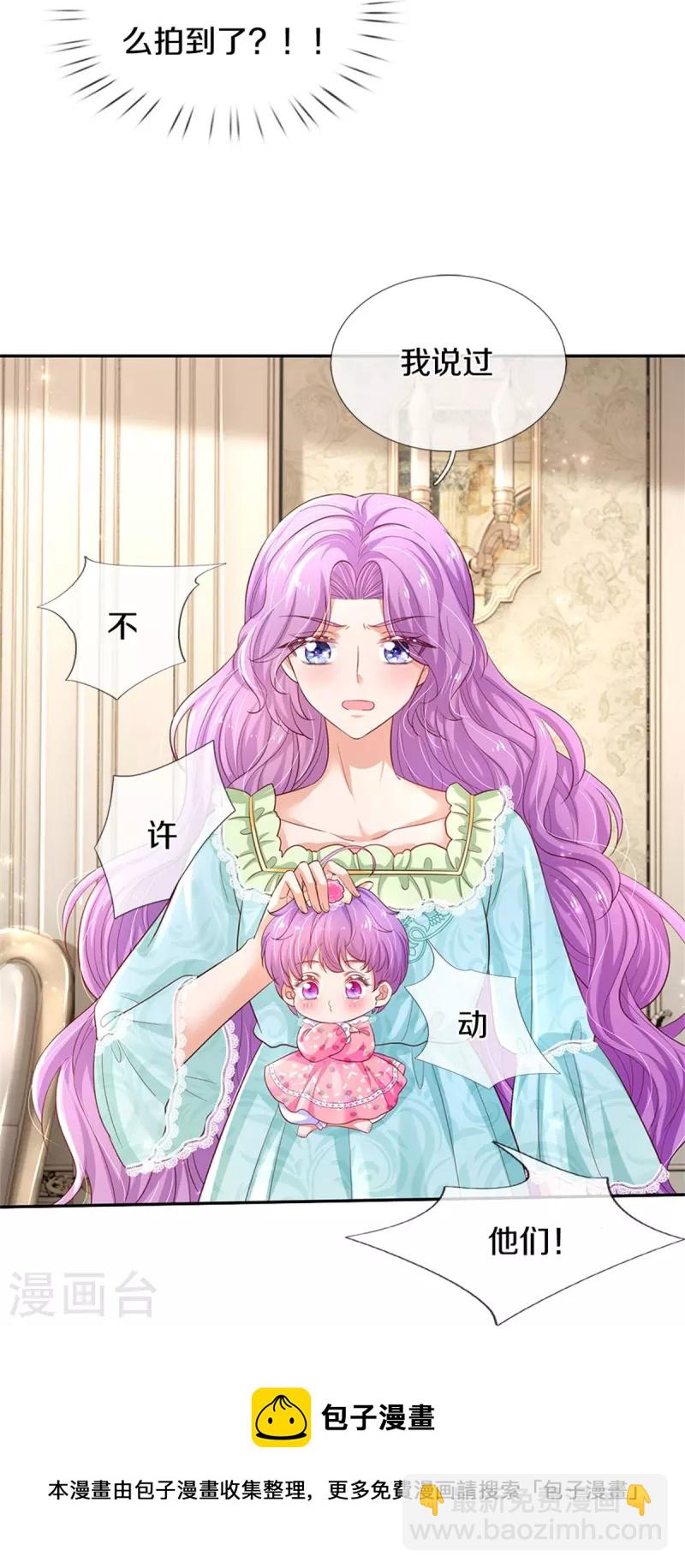 第448话 不许动他们！16