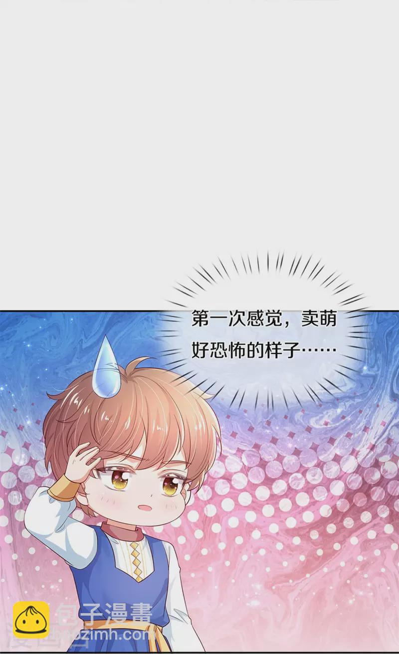 第448话 不许动他们！19