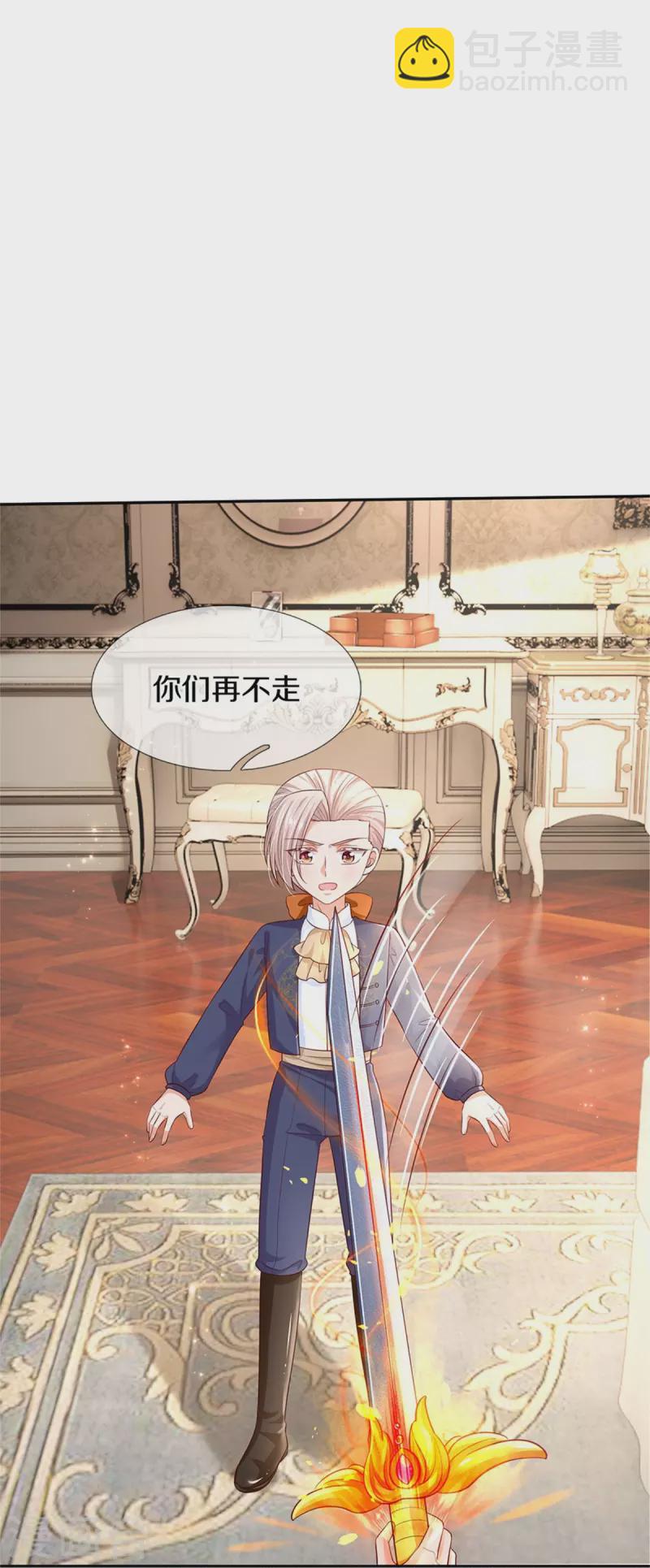 第448话 不许动他们！22