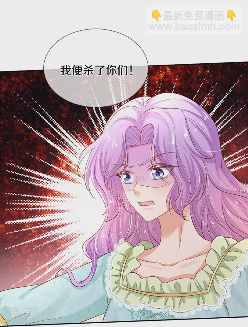 第448话 不许动他们！23