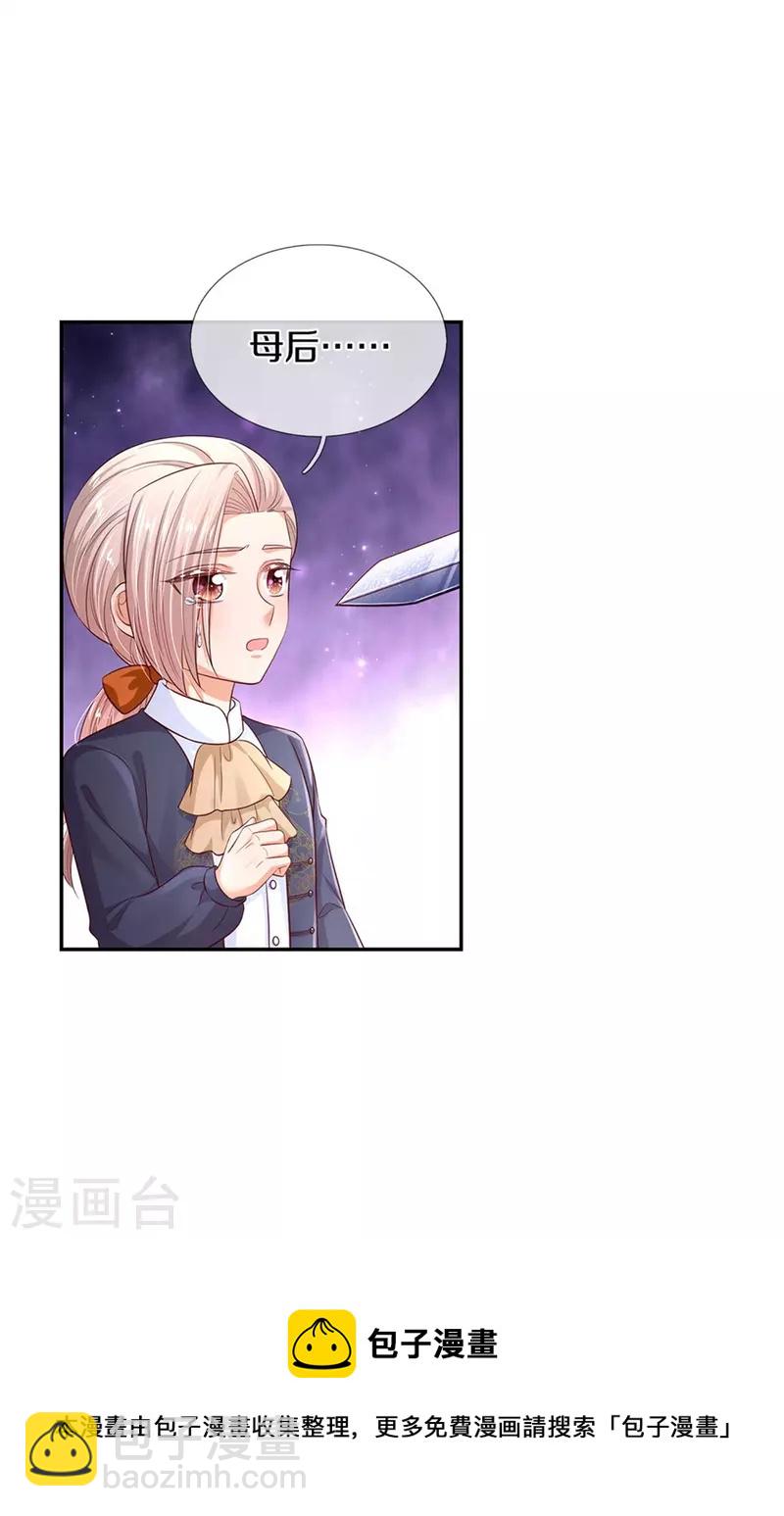 第448话 不许动他们！24