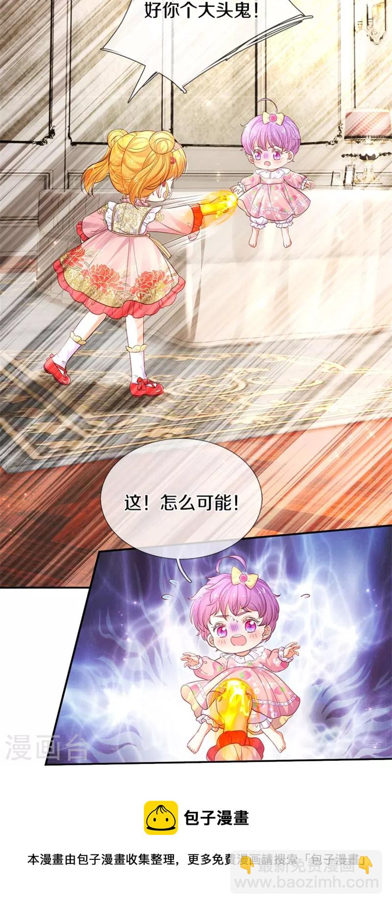 第448话 不许动他们！8