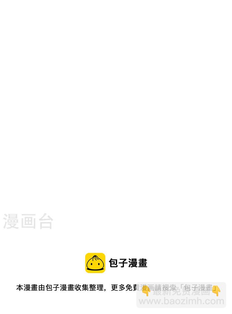 第449话 我来保护您！12