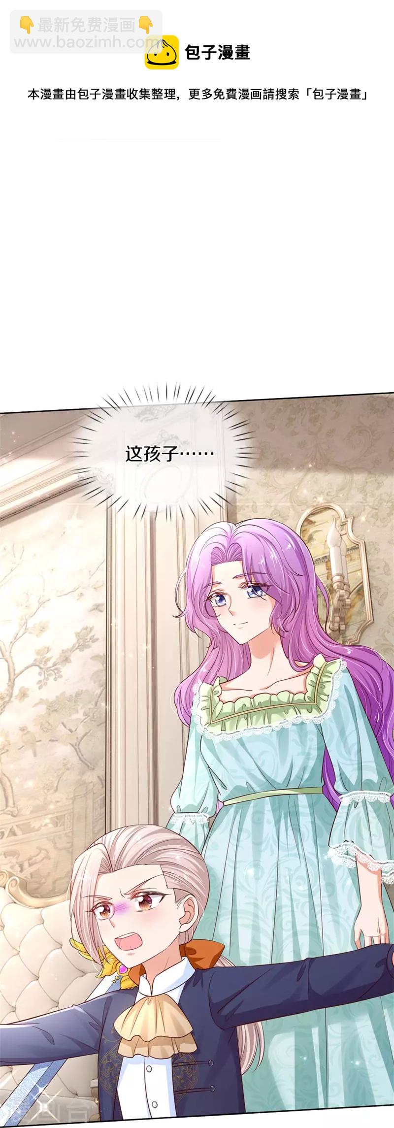 第449话 我来保护您！16