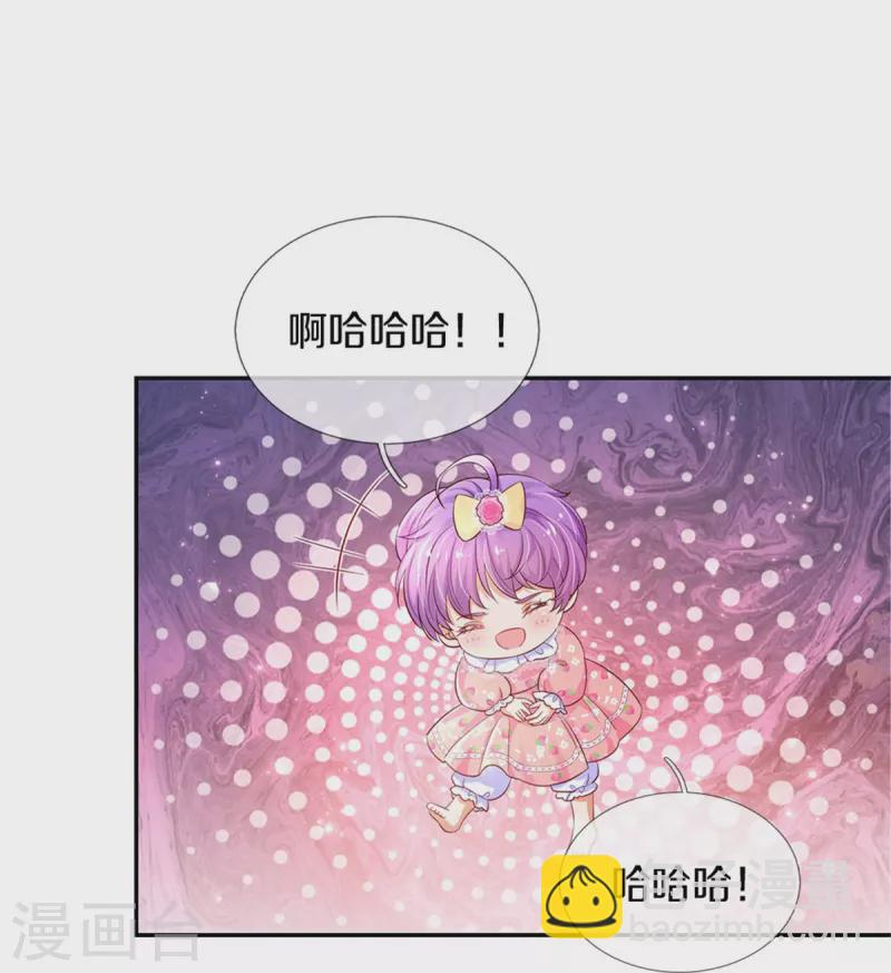 第449话 我来保护您！22