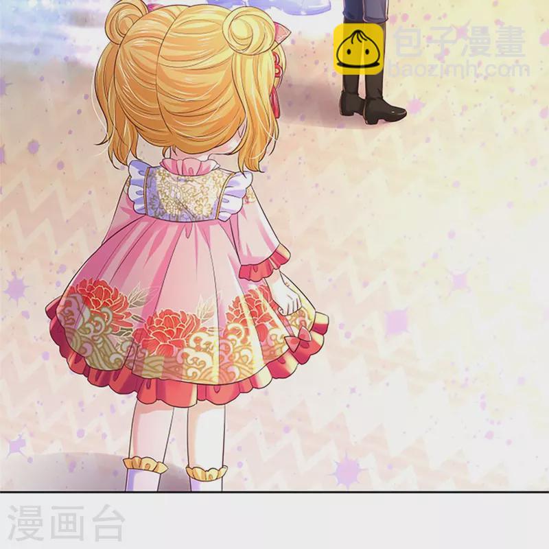 第449话 我来保护您！35