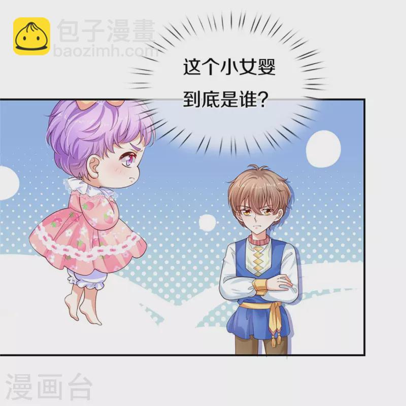 第450话 好强的观察力9