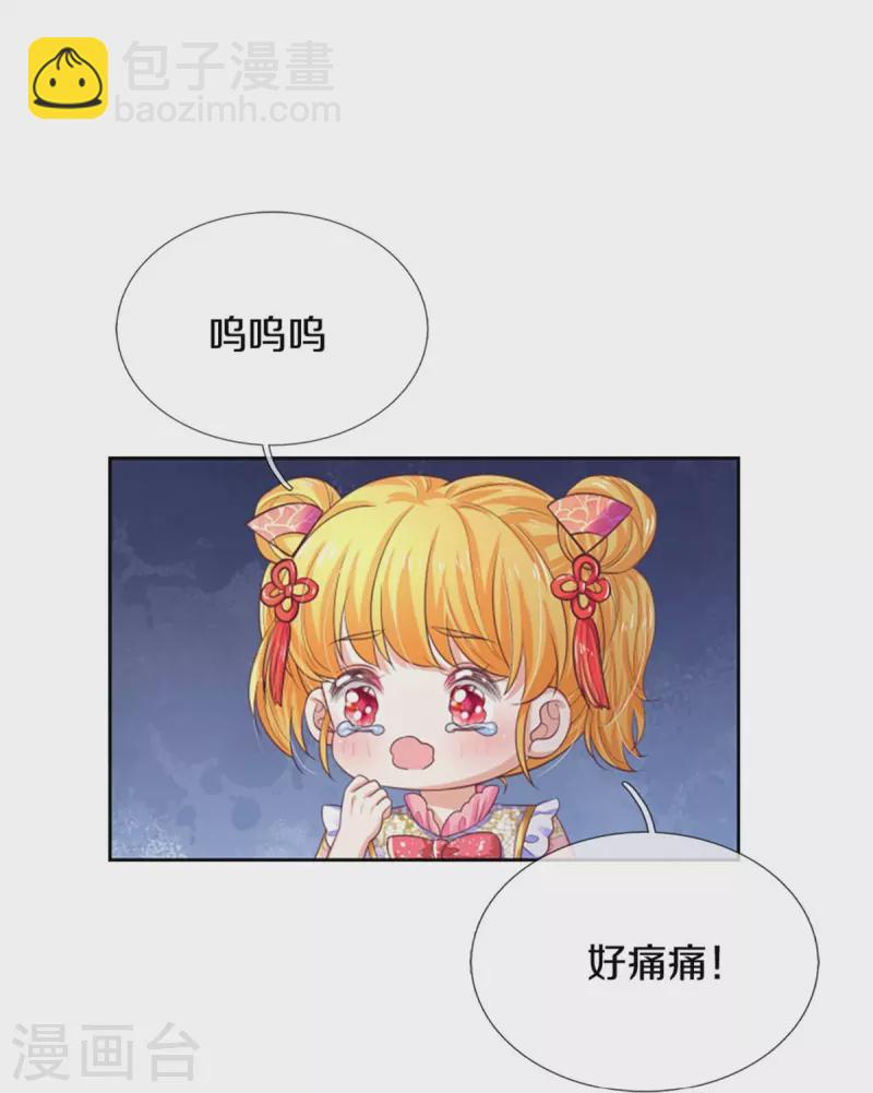 第451话 隐忍的海伦11