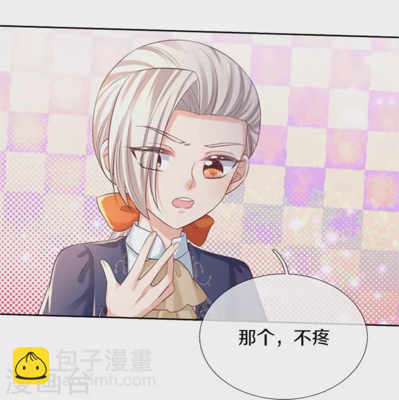 第451话 隐忍的海伦12