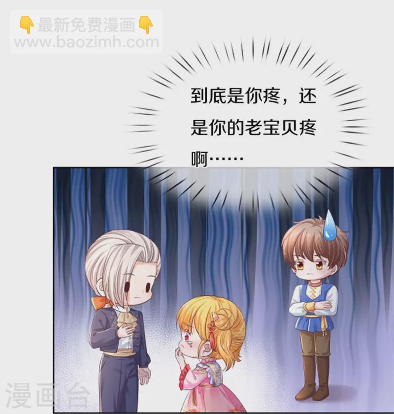 第451话 隐忍的海伦13