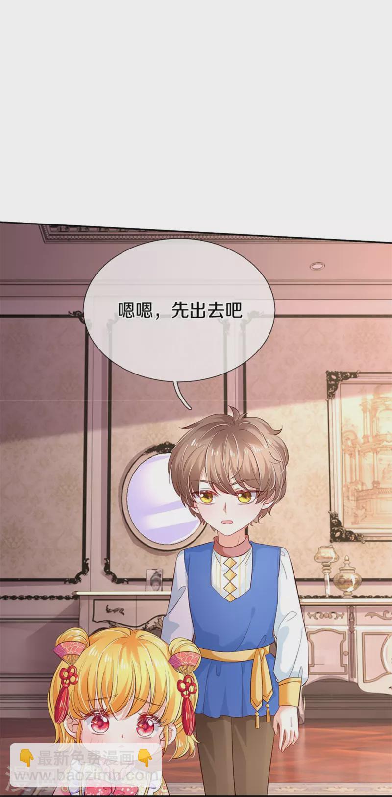 第451话 隐忍的海伦21