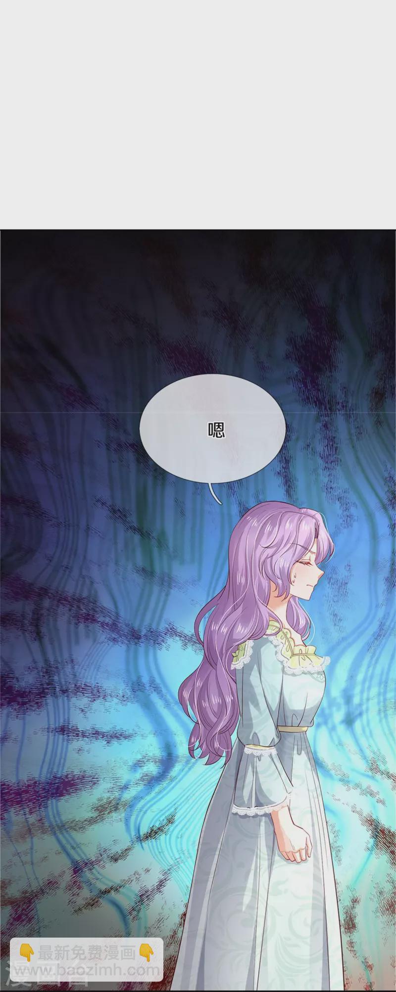 第451话 隐忍的海伦25