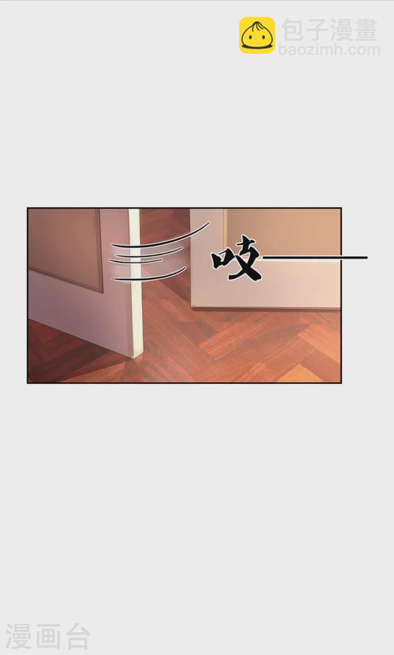 第451话 隐忍的海伦26