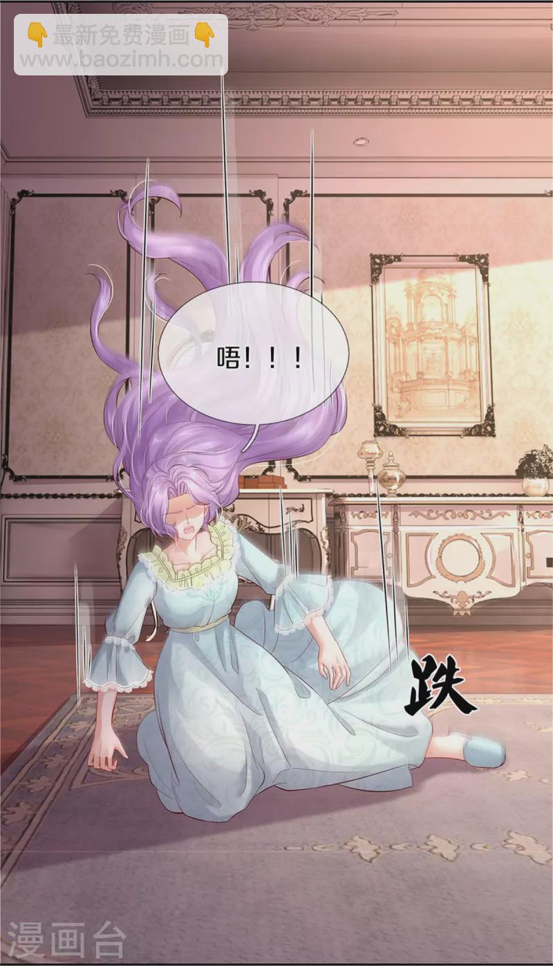 第451话 隐忍的海伦27