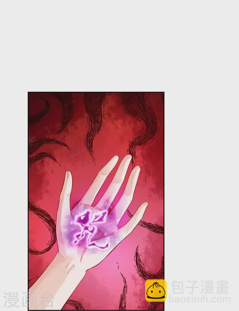 第451话 隐忍的海伦29
