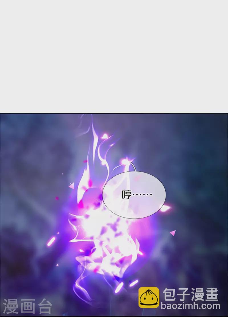 第451话 隐忍的海伦30