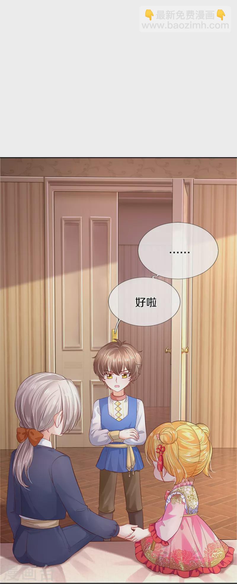 第451话 隐忍的海伦35