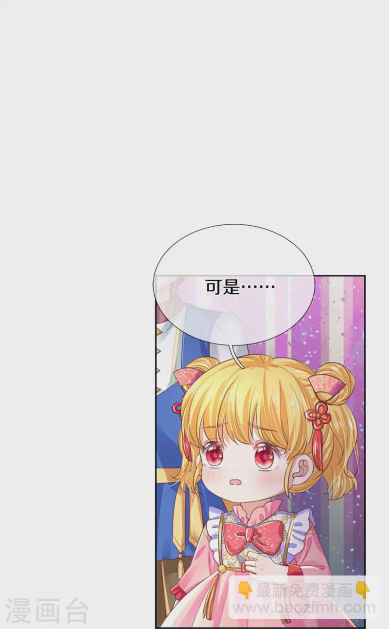 第451话 隐忍的海伦5