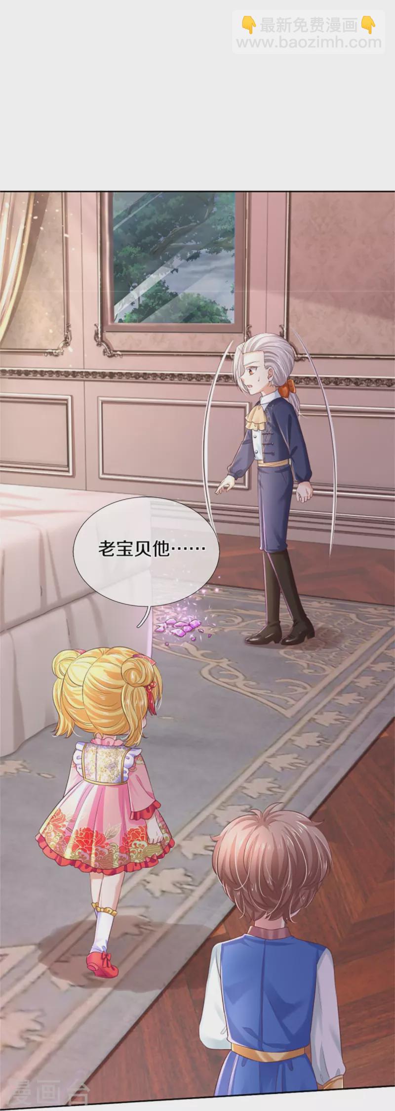 第451话 隐忍的海伦6