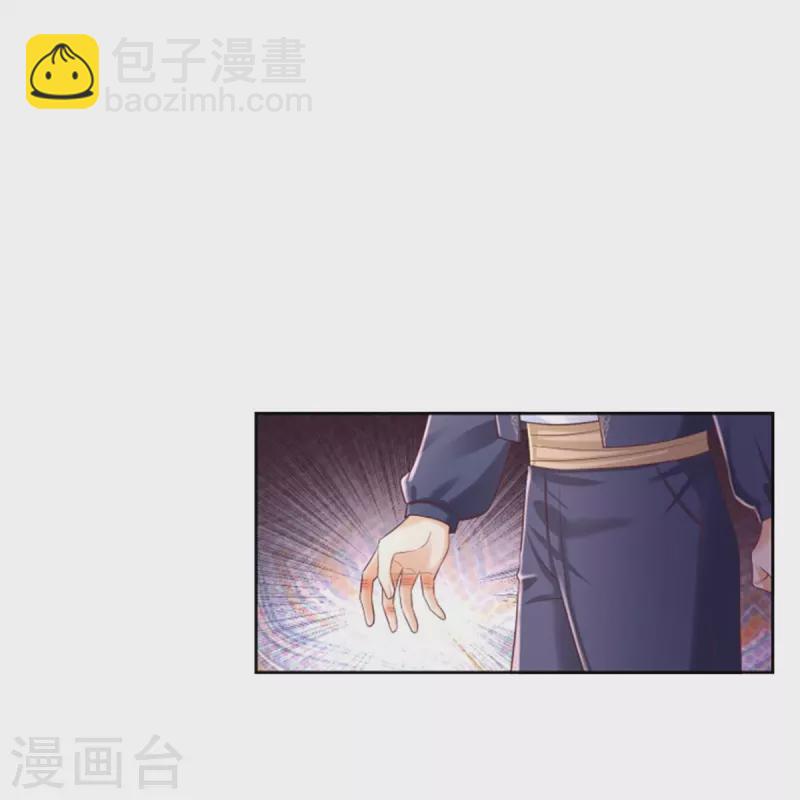 第451话 隐忍的海伦9